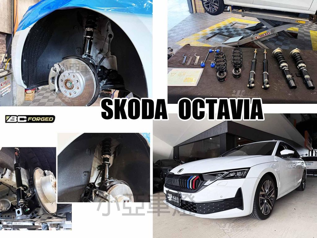 SKODA OCTAVIA 2025 BC BR 避震器