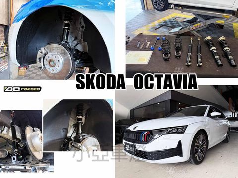 SKODA OCTAVIA 2025 BC BR 避震器