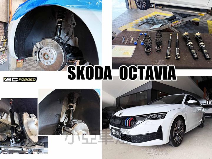 SKODA OCTAVIA 2025 BC BR 避震器