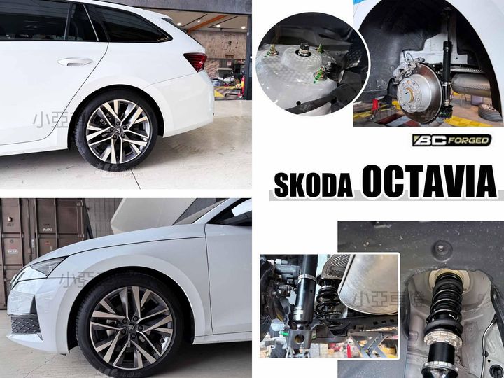 SKODA OCTAVIA 2025 BC BR 避震器-1