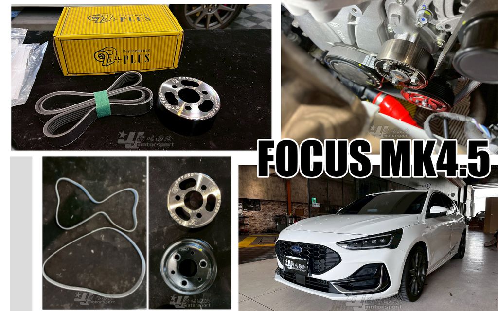 FOCUS MK4.5 99 PLUS 鋼合金飛輪 賣4500