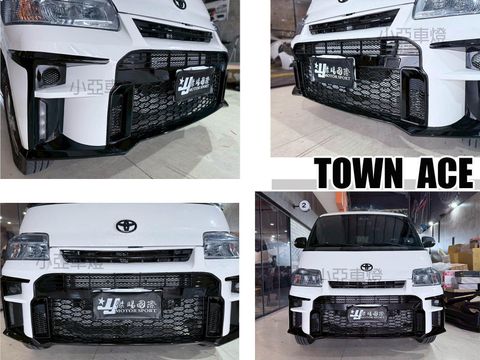 TOWN ACE 貨車 箱車 GR 前保桿