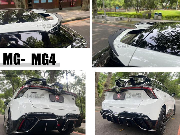 MG MG4 WK懸浮式 專用 運動版 尾翼 鴨尾 亮黑