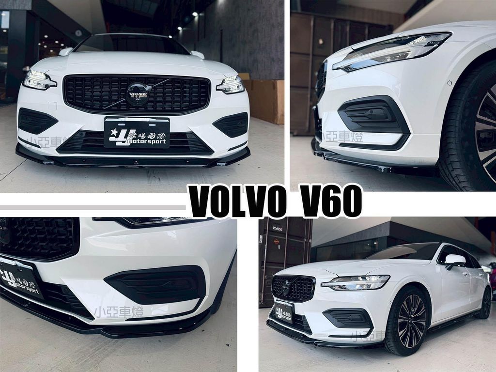 V60 2024- MD MAXTON V2 亮黑 前下巴