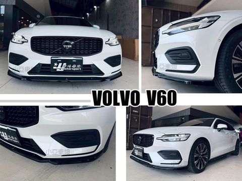 V60 2024- MD MAXTON V2 亮黑 前下巴