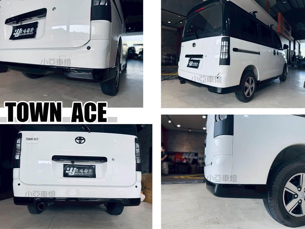 TOWN ACE TOWNACE 廂車 後下巴 FRP 素材