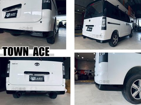 TOWN ACE TOWNACE 廂車 後下巴 FRP 素材