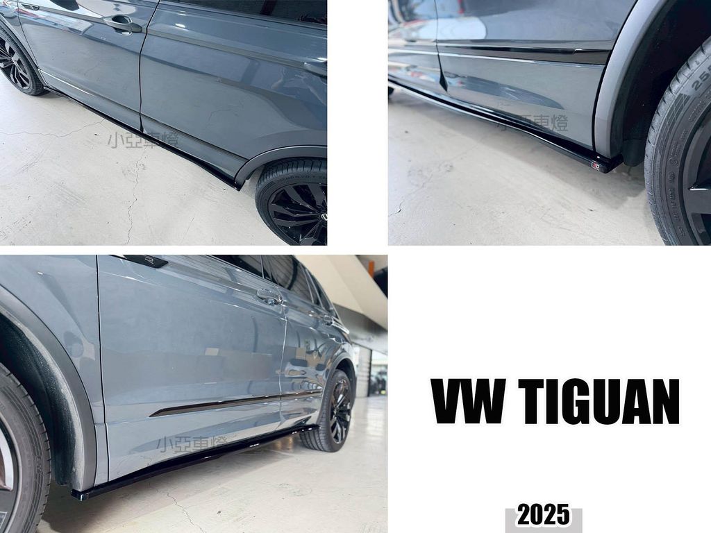 TIGUAN R 2025 專用 MD Maxton Design V.1 前下巴 側裙 後下巴 尾翼-3