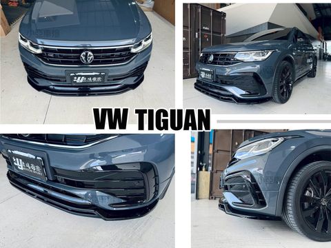 TIGUAN R 2025 專用 MD Maxton Design V.1 前下巴 側裙 後下巴 尾翼-2