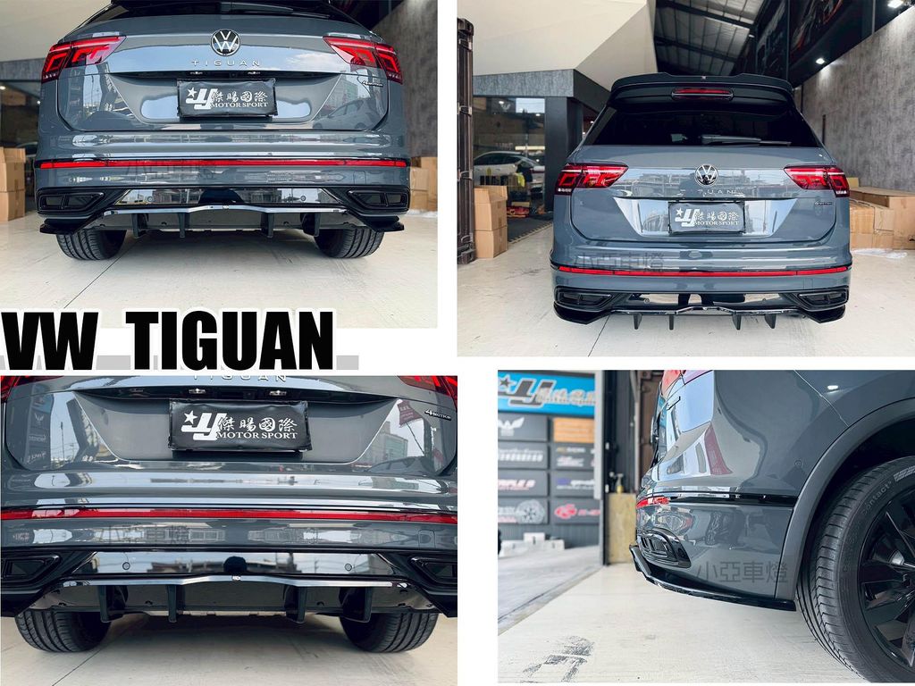 TIGUAN R 2025 專用 MD Maxton Design V.1 前下巴 側裙 後下巴 尾翼-4