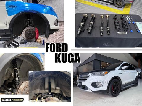 KUGA MK2.5 2016-18 BC BR TYPE 30段阻尼 高低軟硬可調 避震器