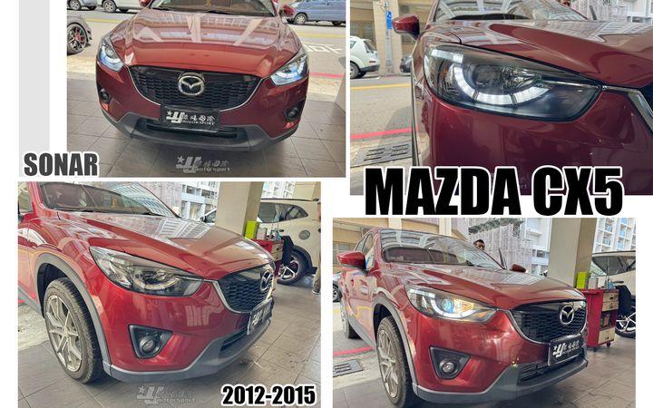CX5 12 黑框光條魚眼大燈秀山