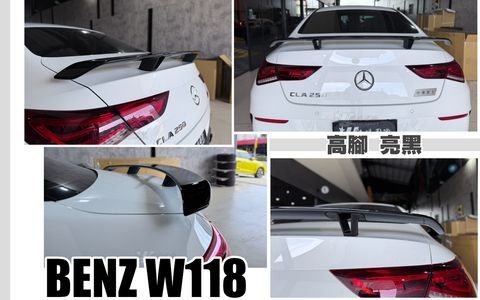 W118 CLA250 19 亮黑 高腳 尾翼
