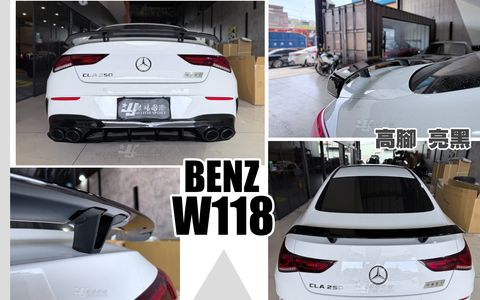W118 CLA250 19 亮黑 高腳 尾翼-1