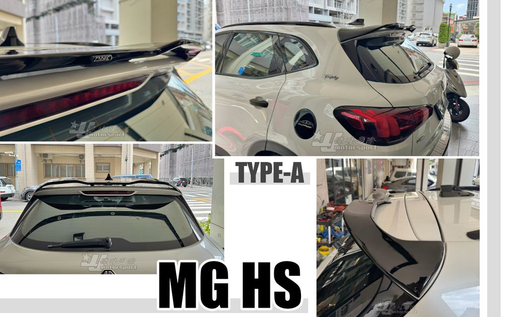MG HS AWK TYPE A版 亮黑 尾翼-1