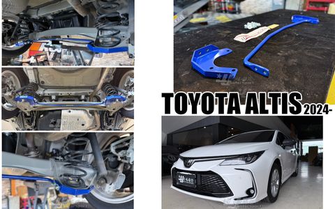 ALTIS 12代 HARDRACE 後扭力樑 防傾桿