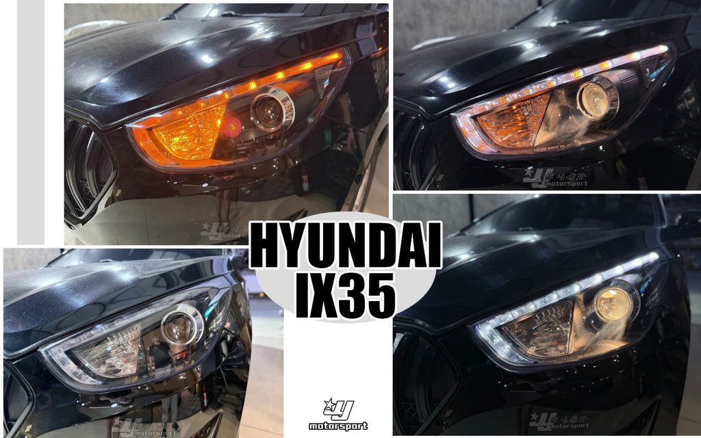 IX35黑框上R8雙功能魚眼大燈