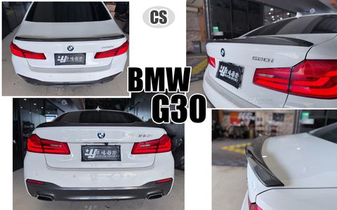 G30 CS款 卡夢 尾翼
