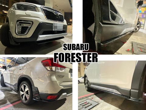 FORESTER 2019-2021 SK專用 ST款 前下巴 側裙 後下巴 素材-1