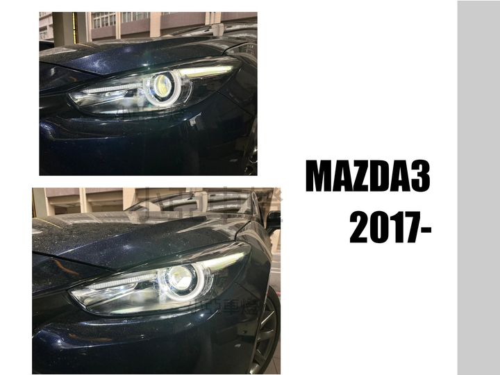 Mazda 馬3 小改款 17 18年 原廠LED專用 魚眼 副廠 大燈 一顆