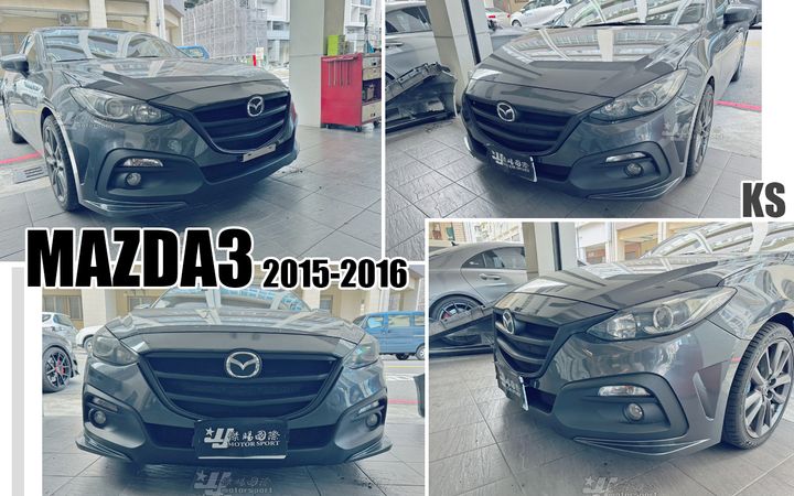 MAZDA3 15-16 KS前保桿