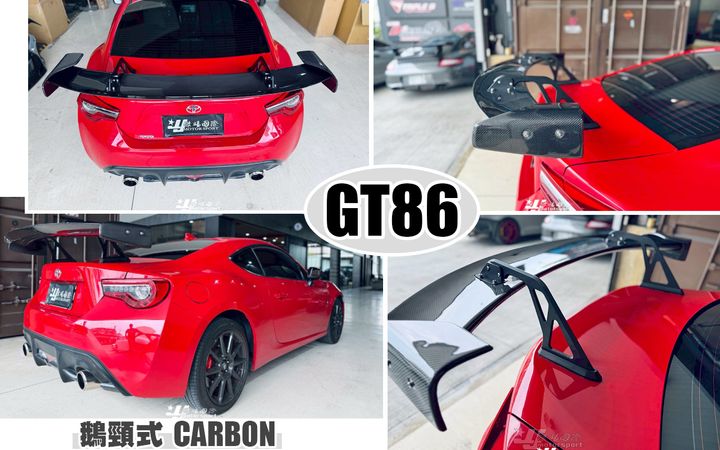 GT86 額頸式 卡夢 尾翼-1