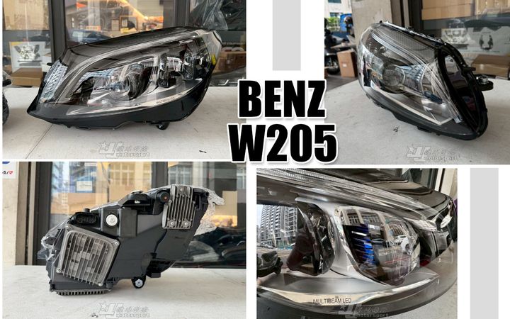 W205 中階改多光束魚眼大燈
