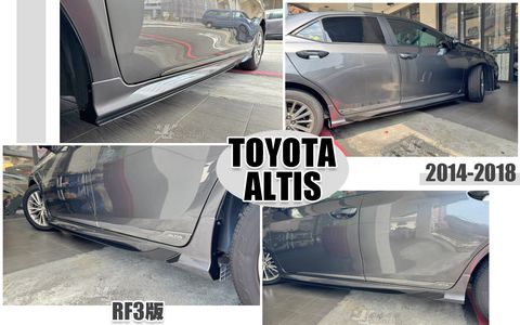 ALTIS 14-18 RF3版 側裙