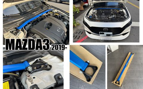 MAZDA3 19 HARDRACE 引擎室拉桿-2
