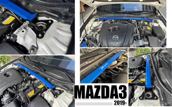 MAZDA3 19 HARDRACE 引擎室拉桿-1