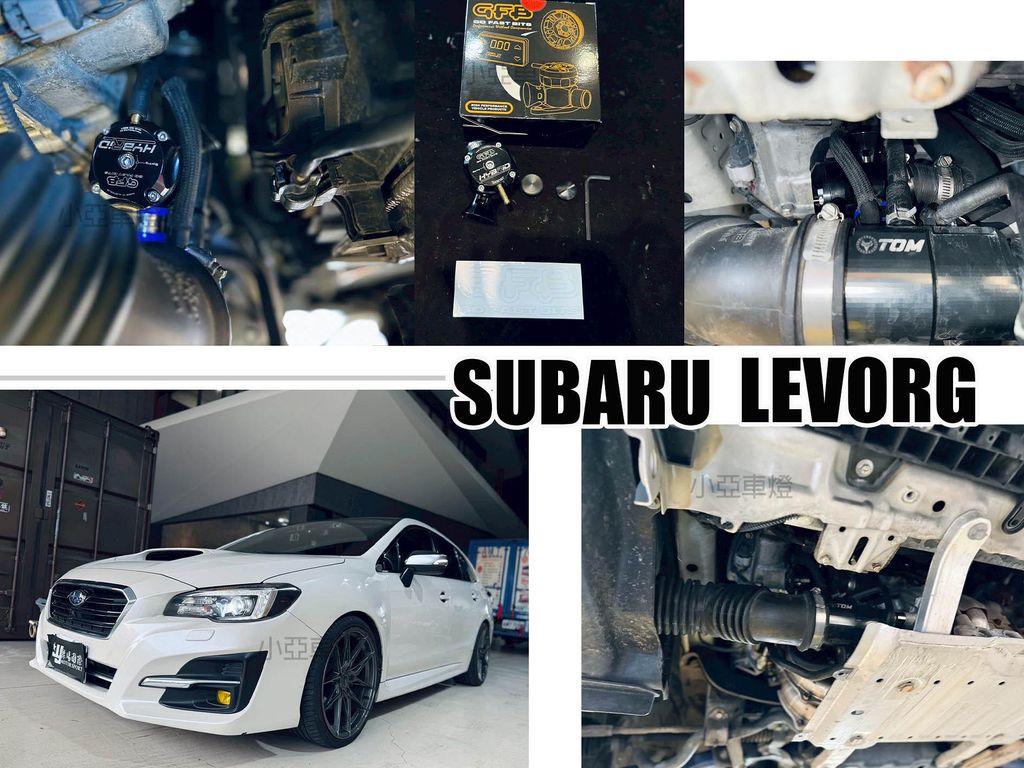 LEVORG GFB Hybird Subaru 內外洩 機械式 洩壓閥