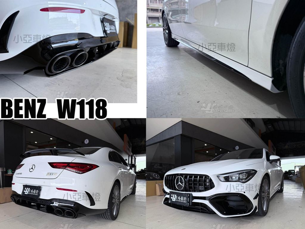 CLA W118 CLA250 AMG 升級 CLA45 前保桿 水箱罩 側裙 後下巴 素材-1