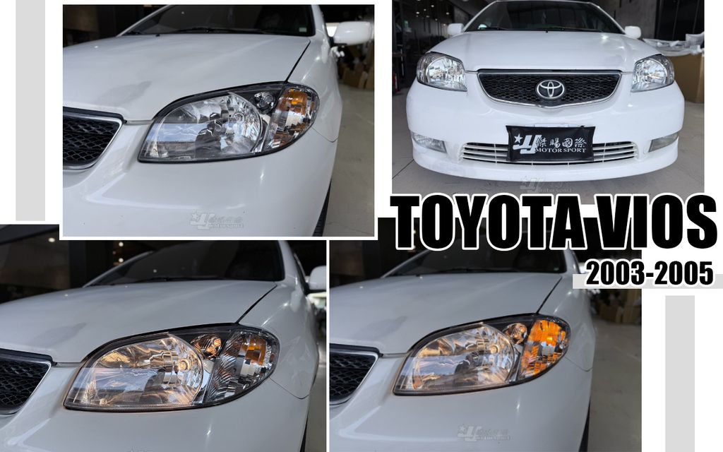 VIOS 03 原廠型大燈-1