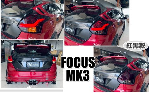 FOCUS MK3 紅黑光柱LED尾燈