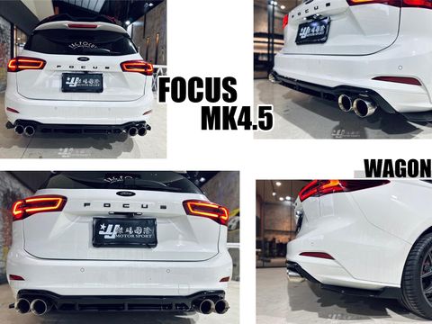 FOCUS MK4.5 ST-Line WAGON MRF 亮黑 三片式 四出 後下巴