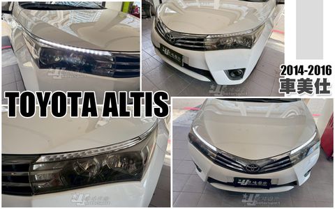 ALTIS 14-16 車美仕 日行燈