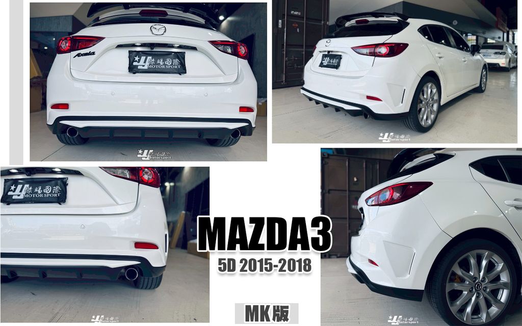 MAZDA3 15-18 MK款後保桿-1