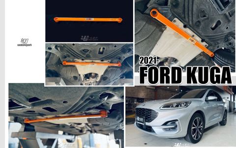 KUGA MK3 2020- SUMMIT 前下拉桿 二點式