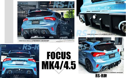 FOCUS MK4 4.5 5D RS-R款 後下巴