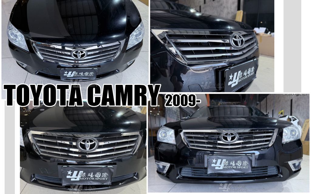 CAMRY 09 原廠型 水箱罩
