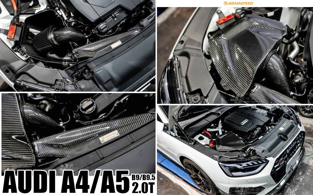 A4 A5(B9 B9.5)2.0T ARMA 碳纖維進氣套件 成本23079 賣31400