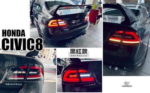 CIVIC8 C型紅黑流水尾燈-3