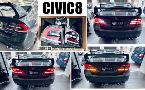 CIVIC8 C型紅黑流水尾燈-4
