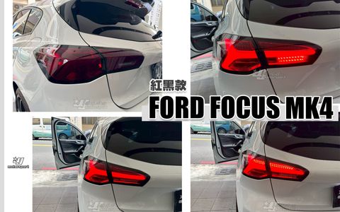 FOCUS MK4 紅黑小牛款尾燈-1