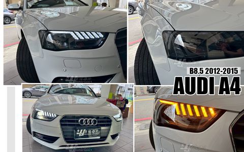 A4 B8.5 12-15 黑框HID版跑馬魚眼大燈秀山-1