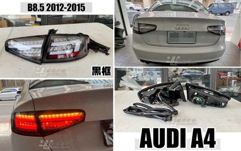 A4 B8.5 黑框類B9光柱跑馬尾燈秀山-1