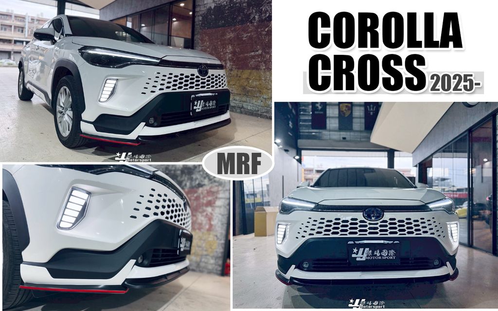 CROSS 2025 MRF 前下巴-1