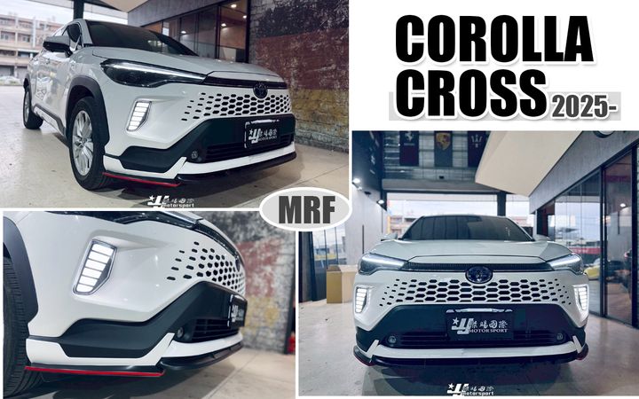 CROSS 2025 MRF 前下巴-1