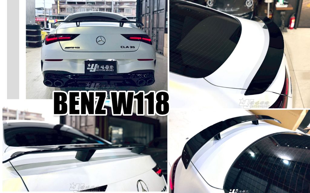W118 CLA250 19 亮黑 高腳 尾翼-2