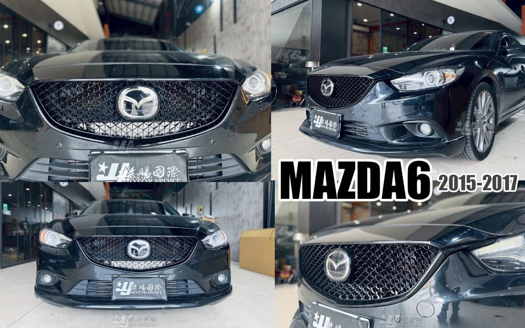 MAZDA6 15-17 網狀水箱罩-1